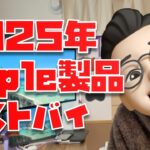 Thumbnail of new posts 040