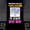 Thumbnail of new posts 158