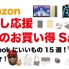 Thumbnail of new posts 184