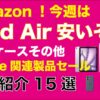 Thumbnail of new posts 023