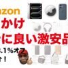 Thumbnail of new posts 167