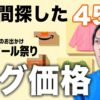 Thumbnail of related posts 005