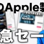 Thumbnail of new posts 139