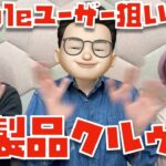 Thumbnail of new posts 060