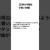Thumbnail of new posts 039