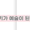 Thumbnail of new posts 049