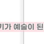 Thumbnail of new posts 191