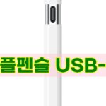 Thumbnail of new posts 081