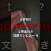 Thumbnail of related posts 195