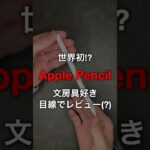 Thumbnail of new posts 128