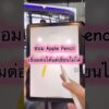 Thumbnail of new posts 151
