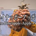 Thumbnail of new posts 097