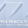 Thumbnail of new posts 181