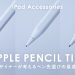 Thumbnail of new posts 109