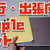 Thumbnail of related posts 002