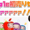 Thumbnail of new posts 159