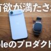 Thumbnail of new posts 043