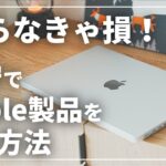 Thumbnail of new posts 188