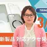 Thumbnail of new posts 027