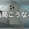 Thumbnail of related posts 133