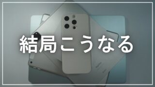 Thumbnail of post image 066
