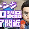 Thumbnail of new posts 012
