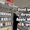 Thumbnail of new posts 078