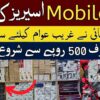 Thumbnail of new posts 084