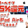 Thumbnail of new posts 124