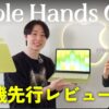 Thumbnail of related posts 004