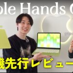 Thumbnail of related posts 081