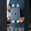 Thumbnail of new posts 045
