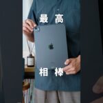 Thumbnail of new posts 164