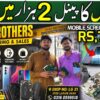 Thumbnail of related posts 175