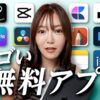 Thumbnail of new posts 025