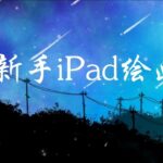 Thumbnail of new posts 094