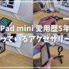 Thumbnail of new posts 159