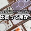 Thumbnail of new posts 174