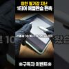 Thumbnail of new posts 003