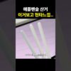 Thumbnail of new posts 153