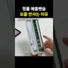Thumbnail of related posts 095