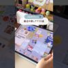 Thumbnail of new posts 167