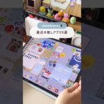 Thumbnail of new posts 081