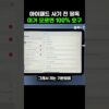 Thumbnail of new posts 184