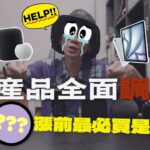Thumbnail of new posts 135