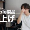 Thumbnail of new posts 004