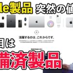 Thumbnail of new posts 140