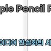 Thumbnail of new posts 171