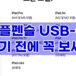 Thumbnail of new posts 005