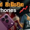 Thumbnail of new posts 117